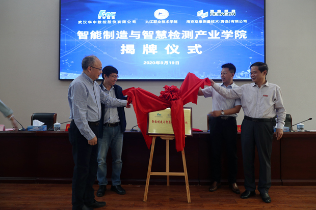 https://www.jvtc.jx.cn/__local/0/00/D4/707CB32C5BE763CAD7135D582A1_C873DD6B_53E88.png