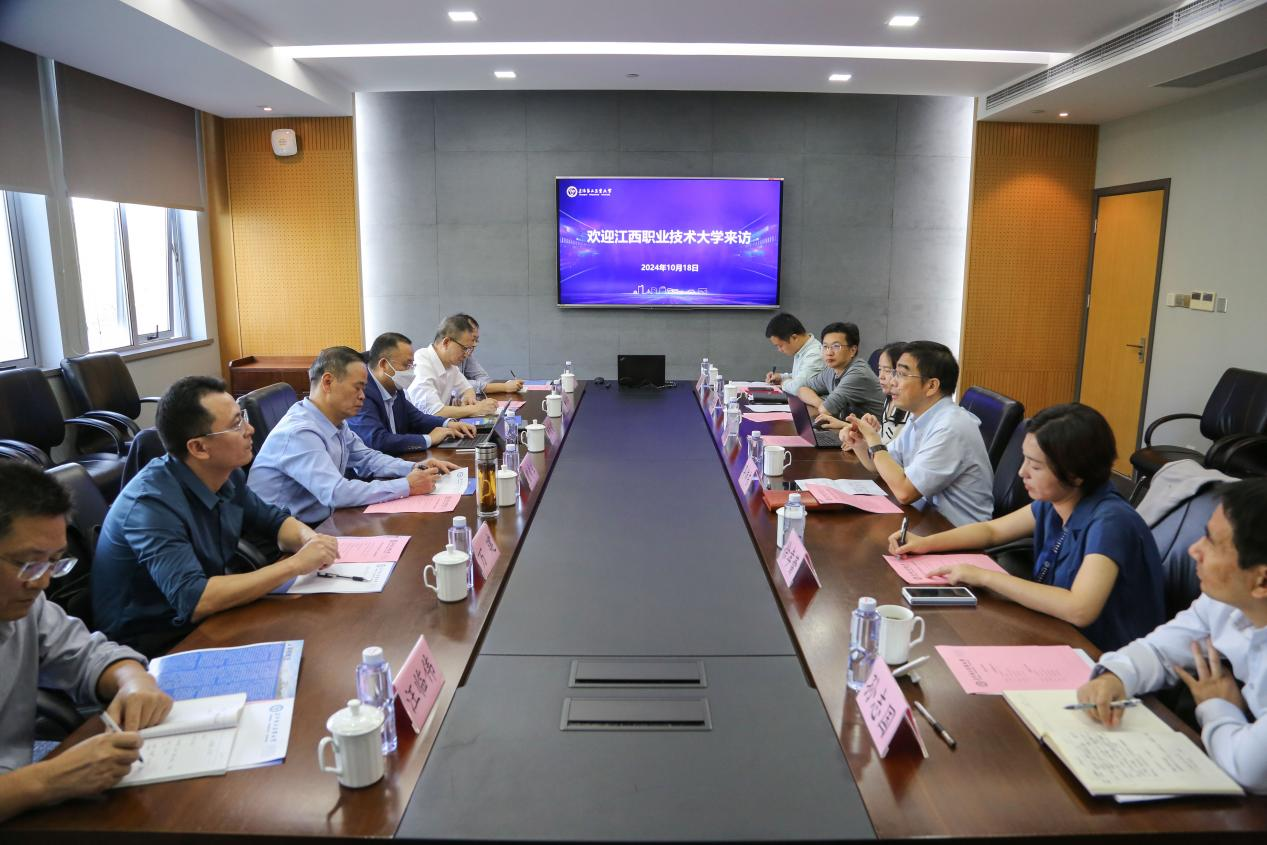 校长曾青生带队赴上海第二工业大学调研交流-江西职业技术大学
