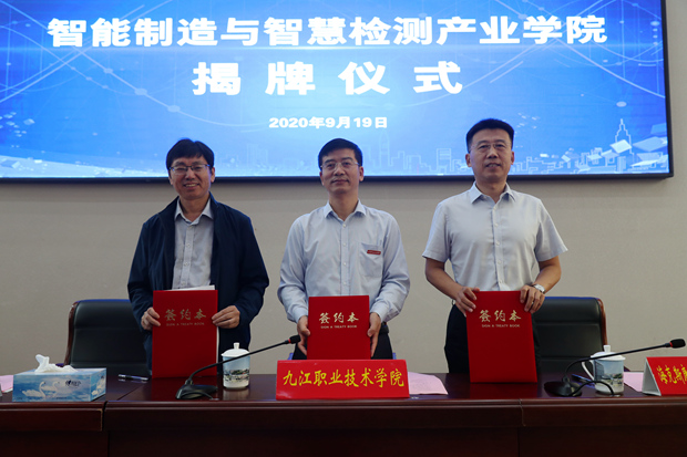 https://www.jvtc.jx.cn/__local/1/D7/98/E981D775ADC645FBA78F08116F5_C607E917_54388.png