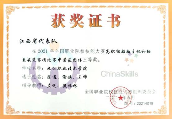 证书