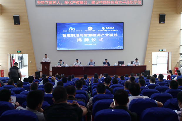 https://www.jvtc.jx.cn/__local/8/88/F7/9AAD92DE8E4852BAF7245BE2EC3_039CB177_54FBB.png