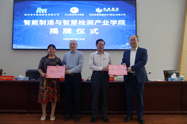 https://www.jvtc.jx.cn/__local/8/C6/D1/BD0DC96D4480772F7B42352612F_1831549E_52C51.png