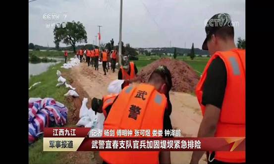 央视新闻报道图片 央视新闻报道图片
