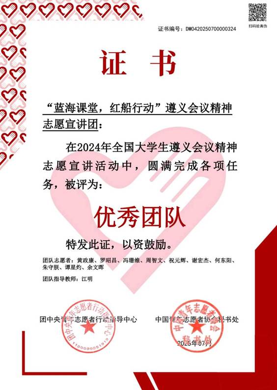 QQ图片20250708171906 QQ图片20250708171906