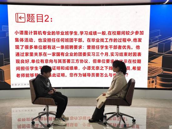 QQ图片20231207114216