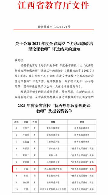 光影魔术手拼图 光影魔术手拼图