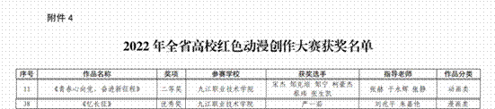 QQ截图20230119104236